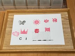 -新田360广场【郑州国贸店】