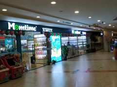 -保利MALL(天鹅湖店)