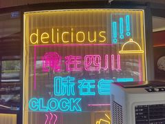 -蛙兔鸡自贡风味·特色江湖菜(广都店)