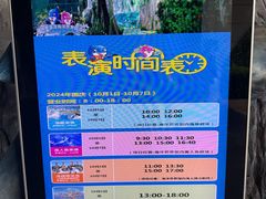 -福州罗源湾海洋世界旅游区