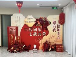 点击看大图 -贝安心月子中心(昌平店)
