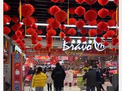 -永辉超市(鲁谷店)