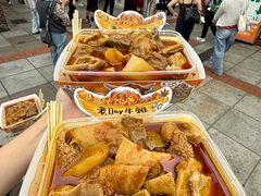 -老day牛杂(官也街总店)
