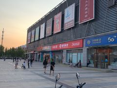 -京粮广场