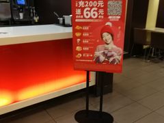 -肯德基(燕岭店)