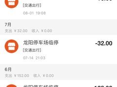 -龙阳广场-地下停车库