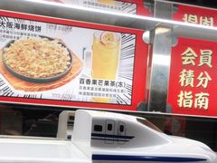 -友壹町寿司(嘉洲广场店)