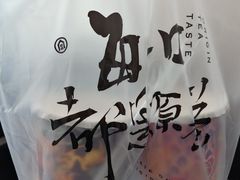 -本宫的茶(济南山师店)