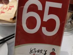 -好嫂子•刀削面(大兴店)