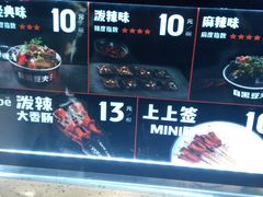 -自黑豆夫·臭豆腐夹馍(四海唐人街店)