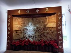 -黄埔军校旧址纪念馆