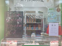 -年记·兴顺斋 牛街清真熟食小吃店