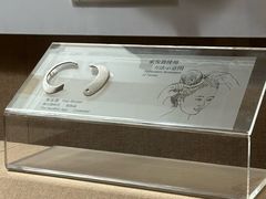 -烟台市博物馆