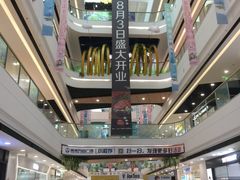 店内环境-万达广场(扬州邗江店)