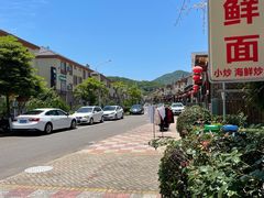-从前慢海鲜面馆