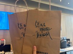-星巴克(深圳招商中环分店)