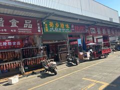 -海霸王西部食品物流园区(阳光北路)
