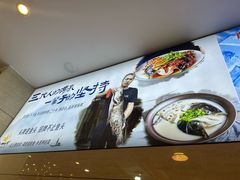 -浔味·山屿湖·正宗淳牌全鱼宴老字号