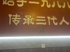 -晓林火锅(安定门店)