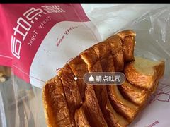 -精点味道(西安路店)