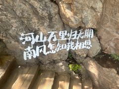 -本溪大峡谷