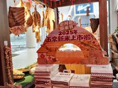 -老阿爸鲜鱼土菜(园区永旺店)