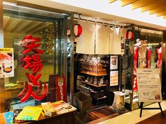 -矢场猪(名古屋站三井楼北馆店)