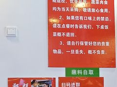 -永济好面