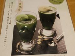 -伊藤久右卫门(宇治本店)