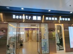 -万达广场(北京槐房店)