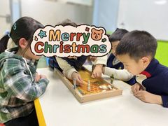 -稚未学·狼人杀·SWITCH包厢·桌游