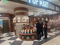-泡泡玛特POPMART(壹号店)