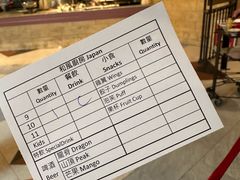 -皇室宴会厅