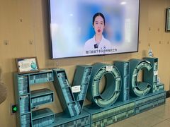 -博爱眼科体检中心·近视摘镜·医学验光配镜