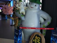 -卢米埃影城(住总万科杜比全景声激光店)