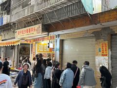 -普宁反沙番薯芋头