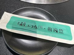 -蘸小院铁锅炖·蘸酱菜·东北菜(怀远门店)