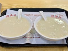 -昭德轩