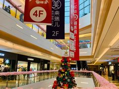 -IPARK购物中心