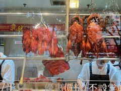 -香港新发烧腊茶餐厅(水围店)