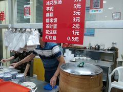 -没牙伯花生汤店(老药洲店)