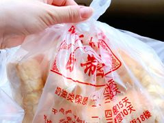 -中关村茶点