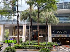 -Mogul Eatery·大亨餐酒馆