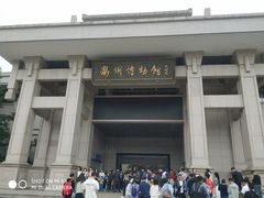 -衢州市博物馆