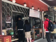 门面-世记咖啡(氹仔外卖店)