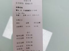 -宠福鑫康馨动物医院·骨科·眼科