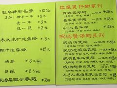菜单-翅客(紫金大街店)