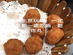 -都一处烧麦馆(前门店)