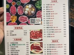 菜单-八合里潮汕鲜牛肉火锅(深圳海岸城店)