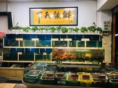 -鑫悦楼煎蟹·16年海鲜大排档